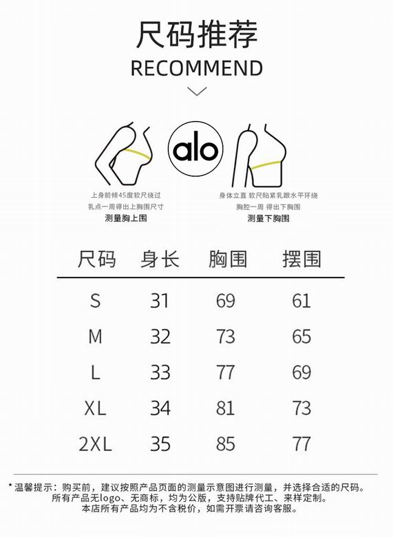 Alo S-XL  nlhYX1118 4C (9)